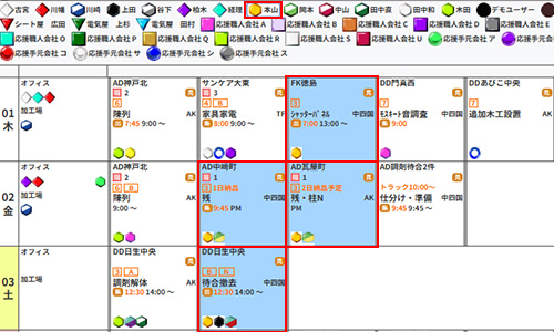 field_control_08