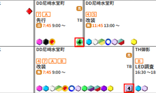 field_control_11