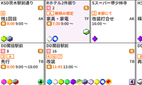 field_control_12